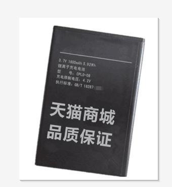 08电池精品商务电池 CPLD ZOL 酷派8020电池