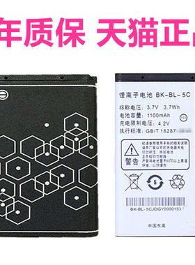 bk-bl-5c步步高原装i530bbk电池