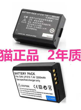 佳能EOS 3000D 4000D 1100D 1200D 1300D 1500D Kiss X50 T3 X80数码单反相机LP-E10锂电池LPE10正品座充电器