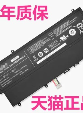 三星530U3B 530U3C/4B/4X 535U3C/U3X 532U3X/U3C 4CL适用NP540U3C 542U3X笔记本520U4C非原装AA-PBYN4AB电池