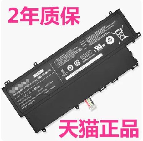 三星530U3B 530U3C/4B/4X 535U3C/U3X 532U3X/U3C 4CL适用NP540U3C 542U3X笔记本520U4C非原装AA-PBYN4AB电池