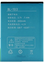 大熊猫K1A 纽曼 手机电池 大熊猫K1A电板 103电池 zol Newman