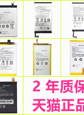 meitu美图手机V4V4S电池