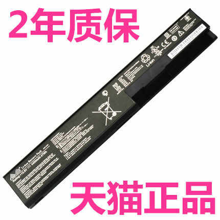 ASUS华硕X401A X501A F401 F301 X301 X501U S501A X401 X501电板电芯A42/A41/A32-X401笔记本电池非原装原厂