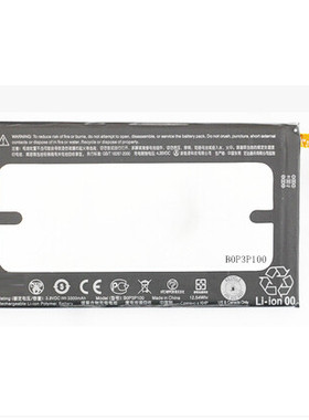 HTC手机ONE MAX正品T6 809D 8060 8160 8088 8090 803S/E电池原装