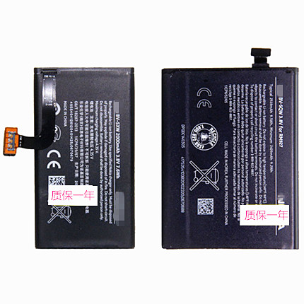 微軟諾基亞1520電池Lumia930N900原裝929+1020RM927N9-00正品625h720T手機1320 800C920T電板928BV-5QW5XW4BW