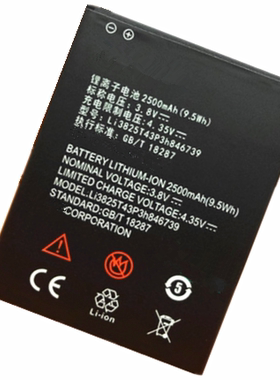 中兴Q805T电池Li3825T43P3h846739手机电板正品全新 原厂原装电芯