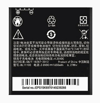 HTC T328W T328T T328D T329D T329W T327D T327t电池非原装BL11100