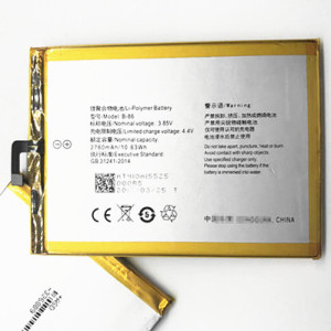 vivo步步高Y37 Y37A/L Y637 Y937正品Xplay5A手机电池原装B-86/97