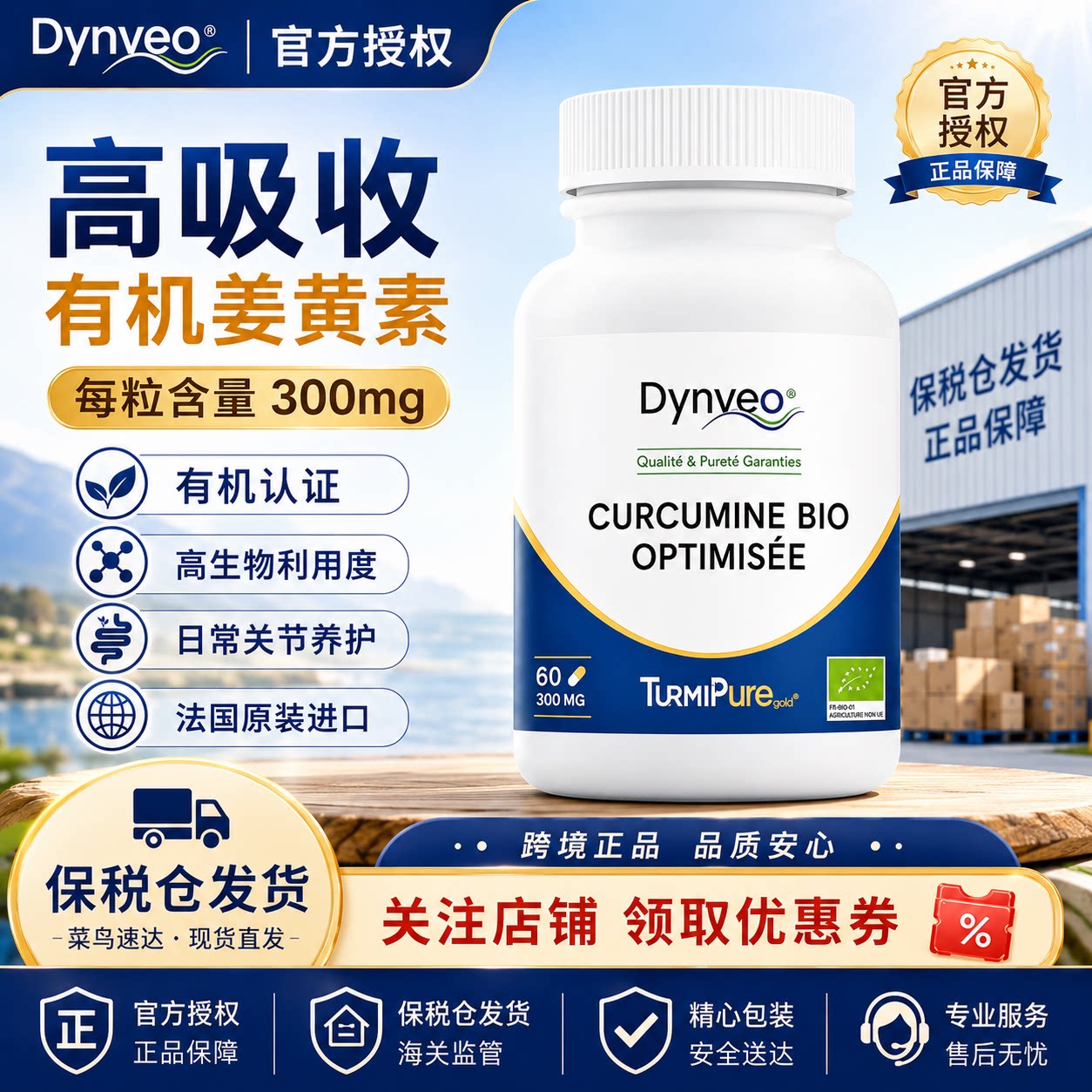 脂质维生素VC虾油水飞蓟谷胱甘肽