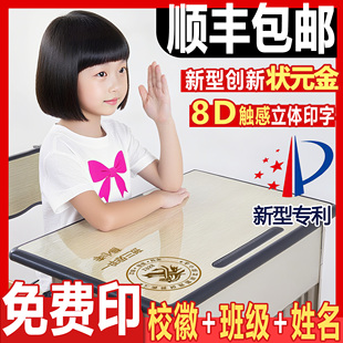 小学生透明课桌垫防滑水晶板防油防水桌布学校儿童写字台书桌垫子