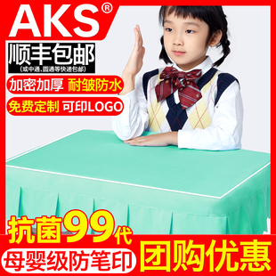 抗菌小学生桌布桌套桌罩课桌套蓝色课桌套罩垫学校学习桌教室专用