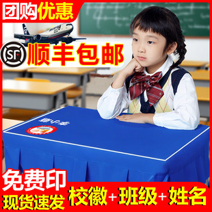 小学生桌布桌罩课桌套罩学校教室长方形学习桌专用蓝色桌套书桌垫
