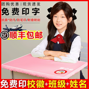 小学生桌布桌罩课桌套罩长方形学习桌学校教室专用粉色桌套书桌垫