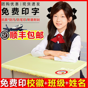 学生桌布桌罩防水课桌套罩学校教室班级学习桌桌套书桌垫保护套