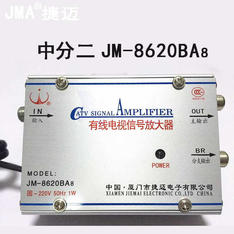 Cable television signal Amplifier 12 Strengthen Closure number currency One of two distributor 8620 Clearancein the Electronic/Electrician , Electrical accessories , TV distributor  category - from Buy2taobao.com to provide professional Taobao agent buy service