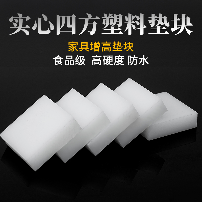 食品级白色无毒环保防腐耐酸碱