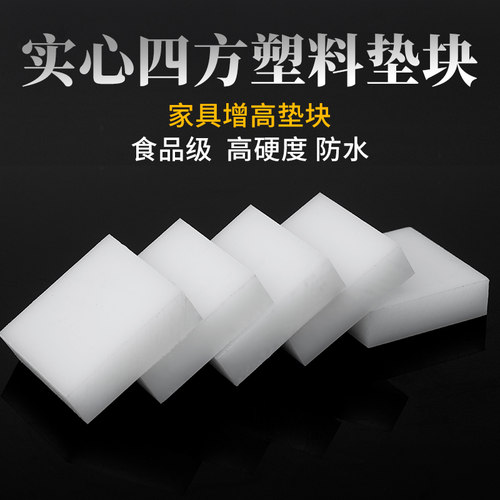食品级白色无毒环保防腐耐酸碱