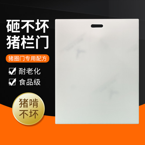 猪圈门专用专门定制耐用耐老化