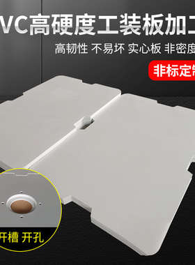 pvc浅灰色硬板工装板倍速链塑料板治具流水线传输工作台板耐酸碱