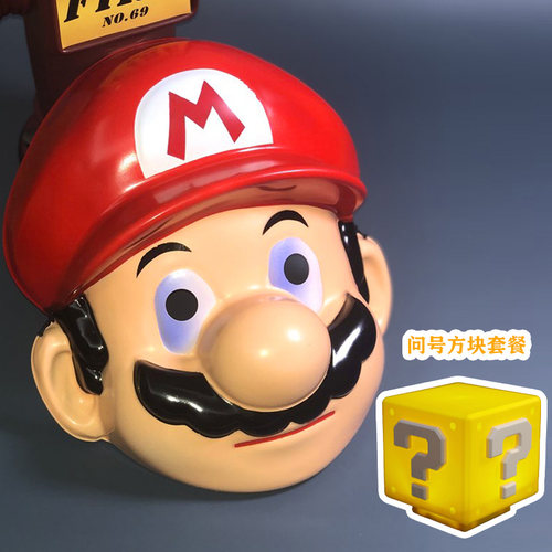 超级玛丽马里奥全脸卡通儿童面具