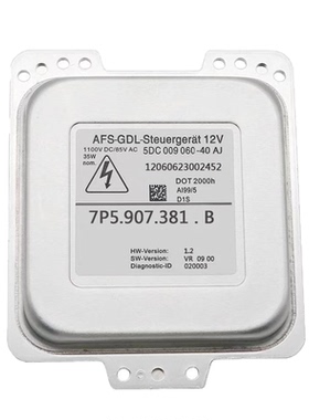 全新D1S安定器7P5907381B适用保时捷卡宴大灯驱动模块镇流器模块