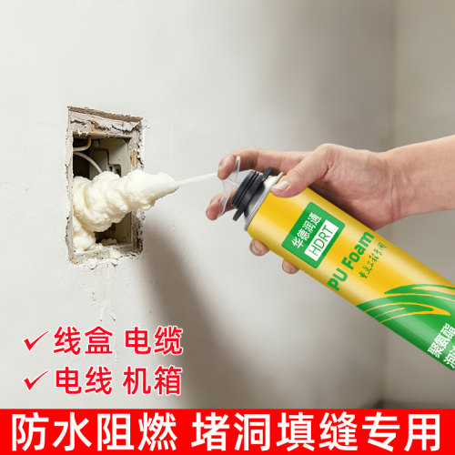 门窗聚氨酯发泡胶补缝填充门缝