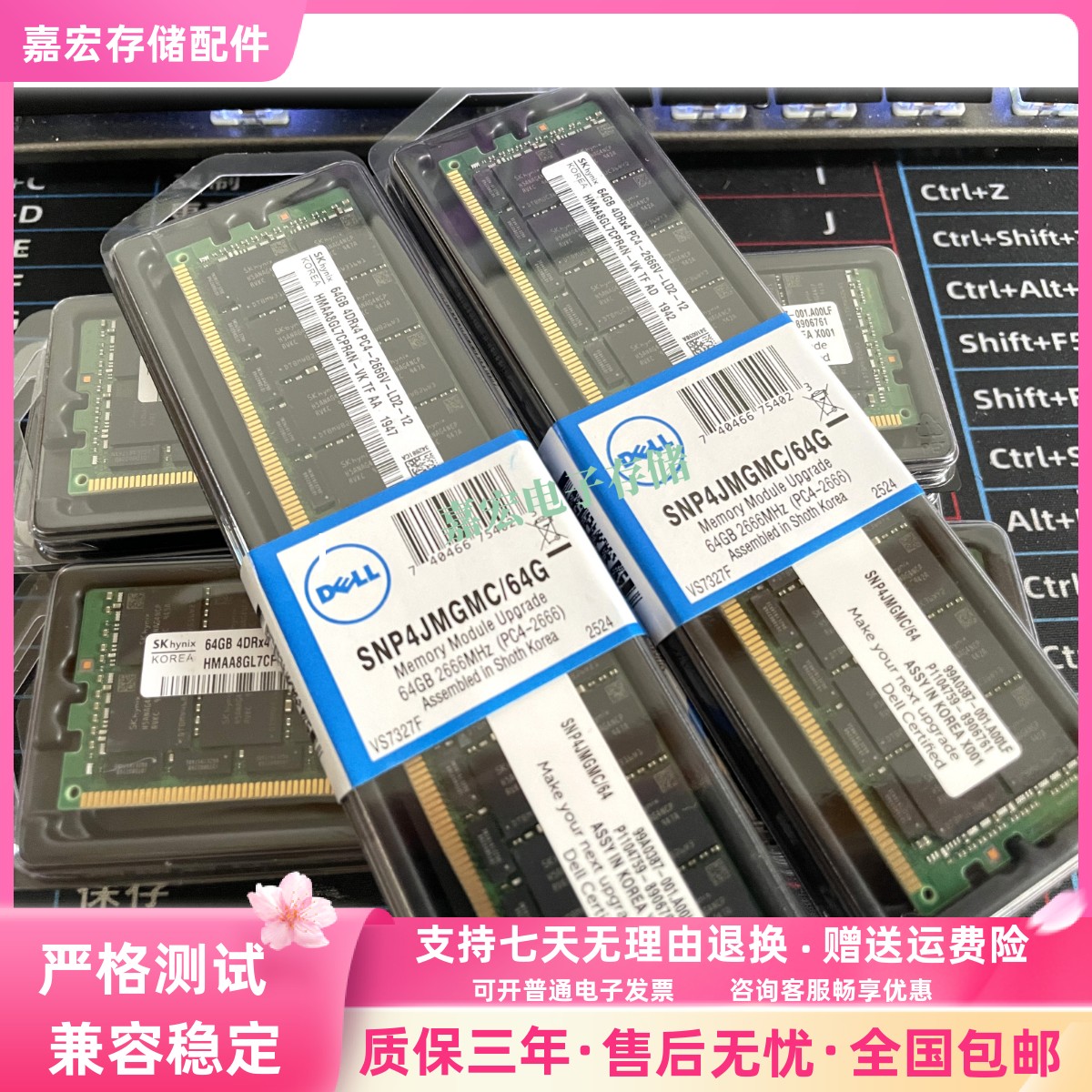 DELL PowerEdge R7415 R7425 服务器内存64G DDR4 2666V ECC REG