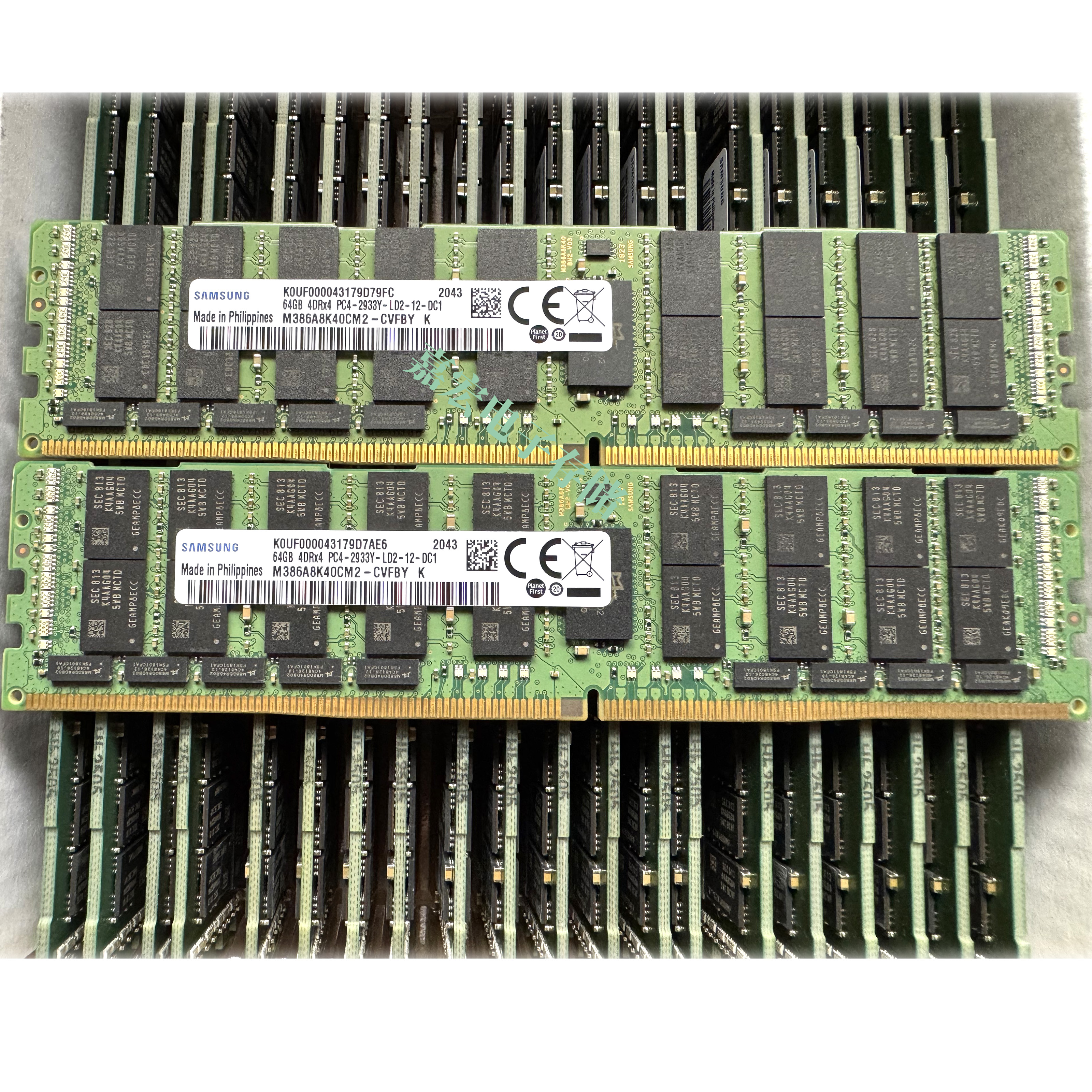 三星64G 4DRX4 DDR4 PC4-2933 ECC REG 2933服务器内存条 LRDIMM
