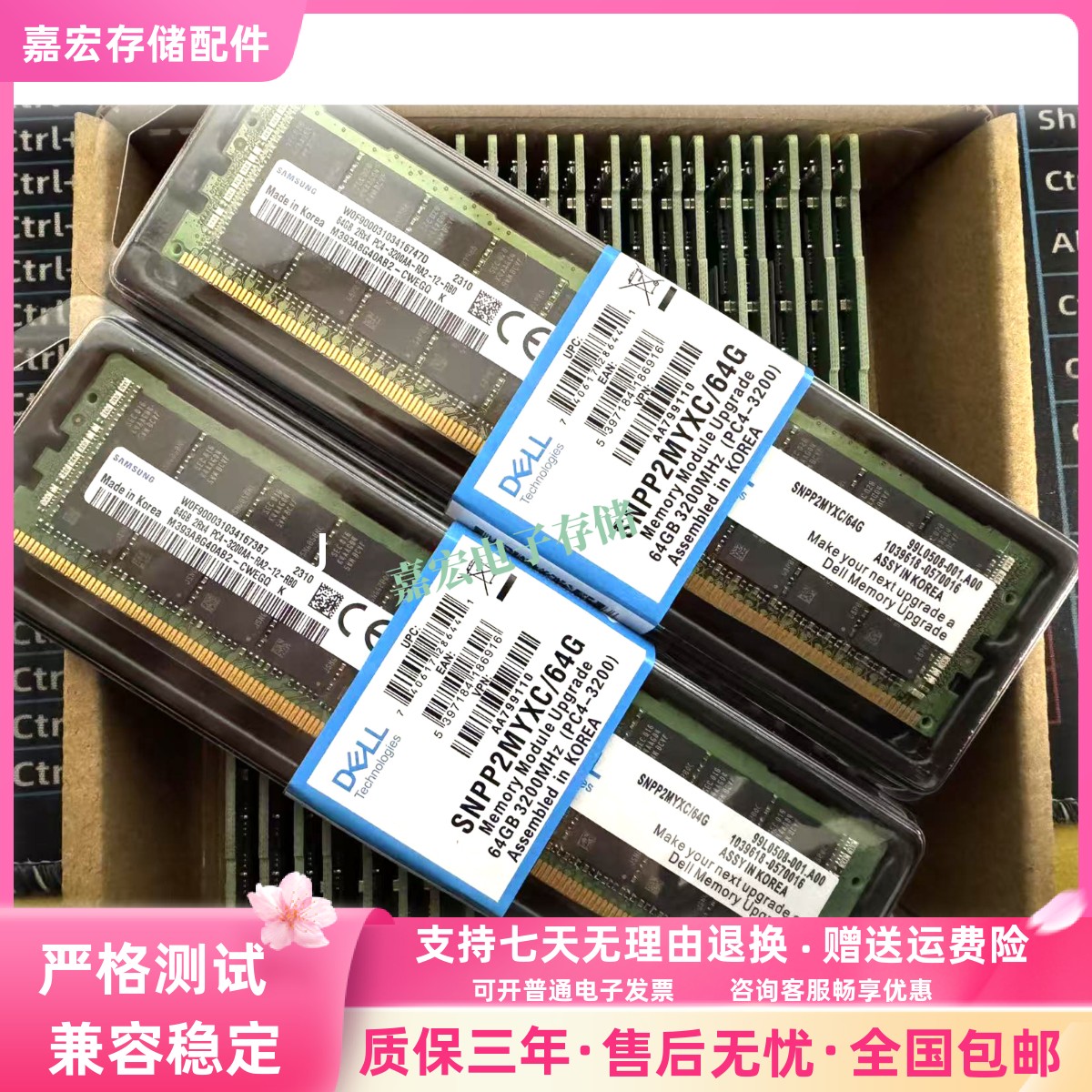 DELL 64G 2RX4 3200 REG T5820 T7820 T7920 DDR4 服务器内存