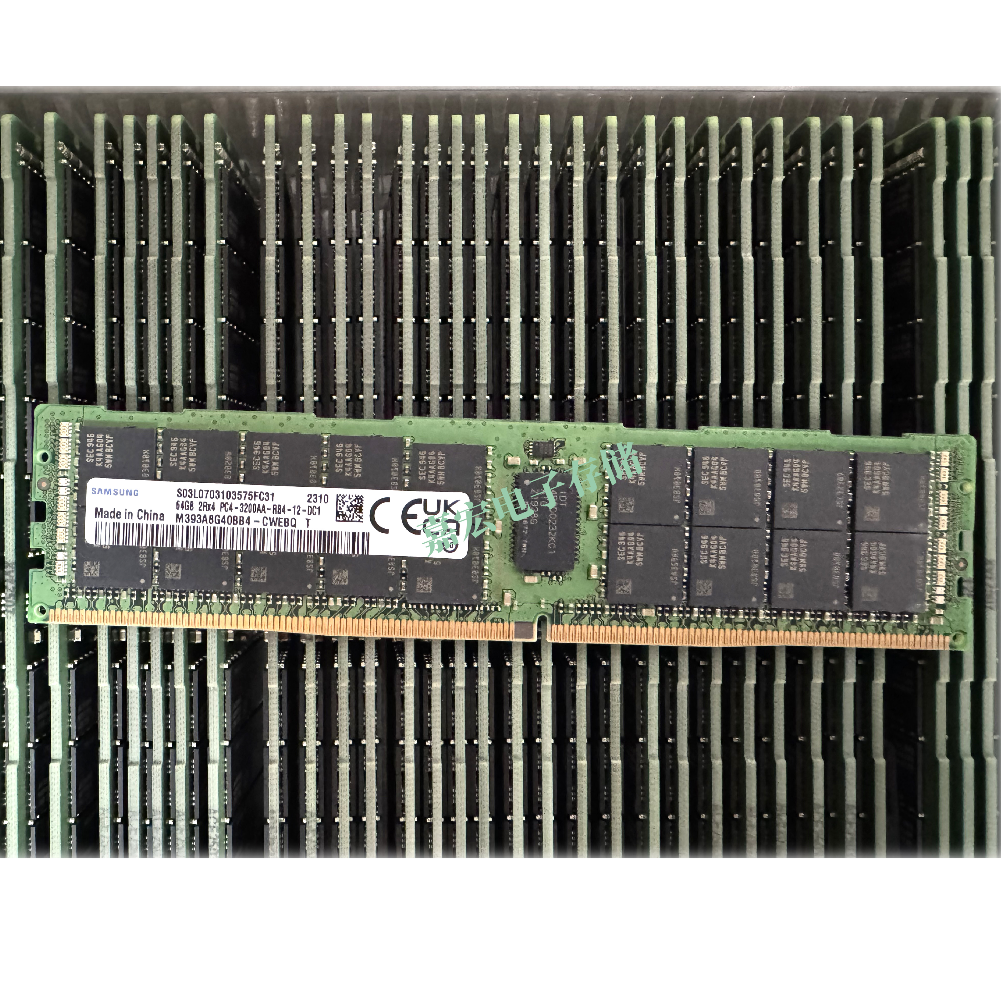 三星64G 2RX4 DDR4 3200AA ECC REG RDIMM内存条M393A8G40BB4-CWE
