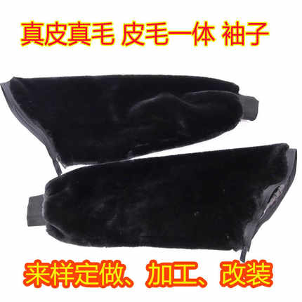 獭兔毛袖冬季衣服换接袖子派克服内胆改加装毛袖加长手臂保暖袖套