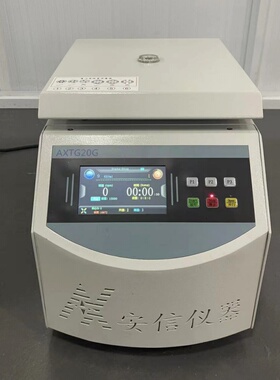 特价AXTG20G骨髓血离心机 10ml*6孔 15000转高速数显大屏 筋膜学