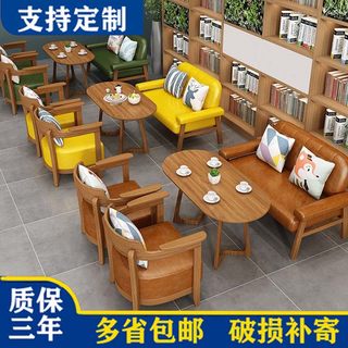 复古甜品店汉堡咖啡厅店奶茶桌椅休闲接待休息区洽谈实木沙发组合