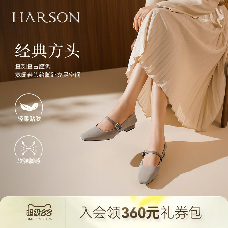 哈森玛丽珍女鞋春季新款方头粗跟羊反绒粗跟单鞋HWS240130