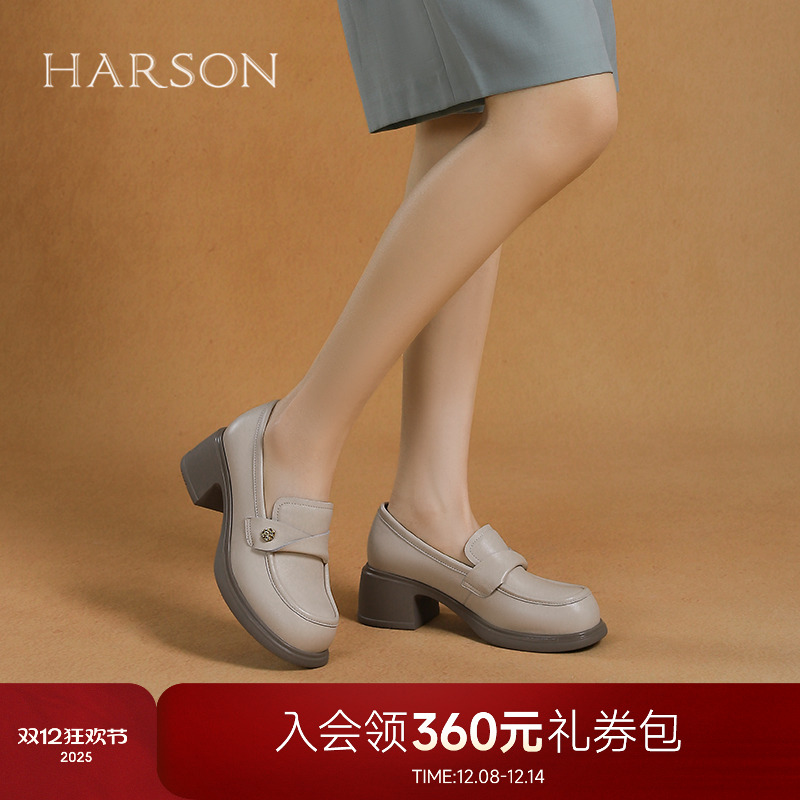 哈森乐福鞋2025春款粗高跟一脚蹬百搭休闲舒适上班女鞋HWS250138