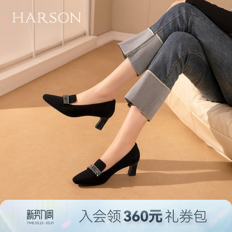 哈森黑色绒面方头水钻高跟鞋女气质通勤浅口单鞋2026新款HS26