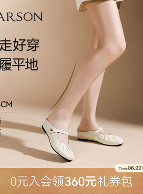 哈森时尚包头半拖鞋女夏甜美可爱舒适粗跟一字带鞋HWM250148