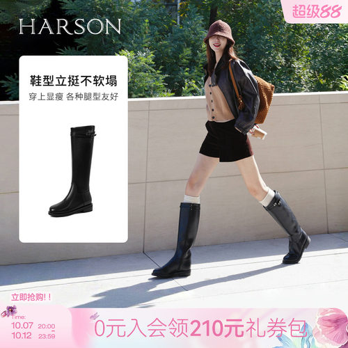 哈森/HARSON【骑士小姐】冬新款长筒带扣骑士靴舒适增高显瘦女靴