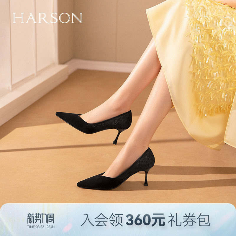 哈森尖头细跟浅口单鞋女气质职场风高跟鞋百搭2026新款HWS26