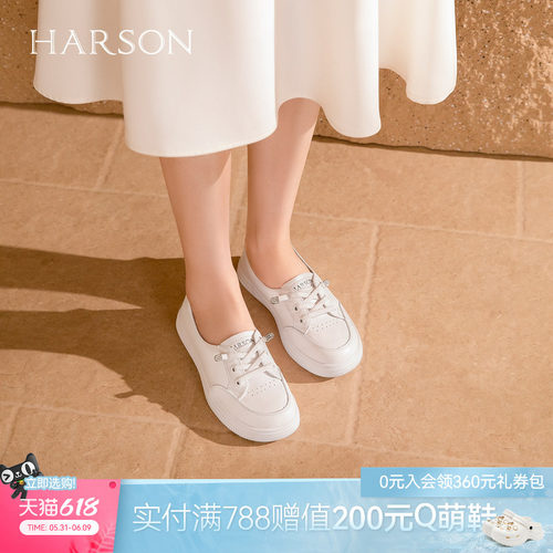 哈森/HARSON【舒爽系列】春夏新款薄款软底舒适小白鞋护士鞋女
