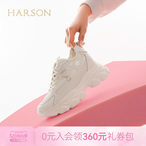 哈森厚底老爹鞋女夏季新款网面内增高软底老爹鞋HCM252901