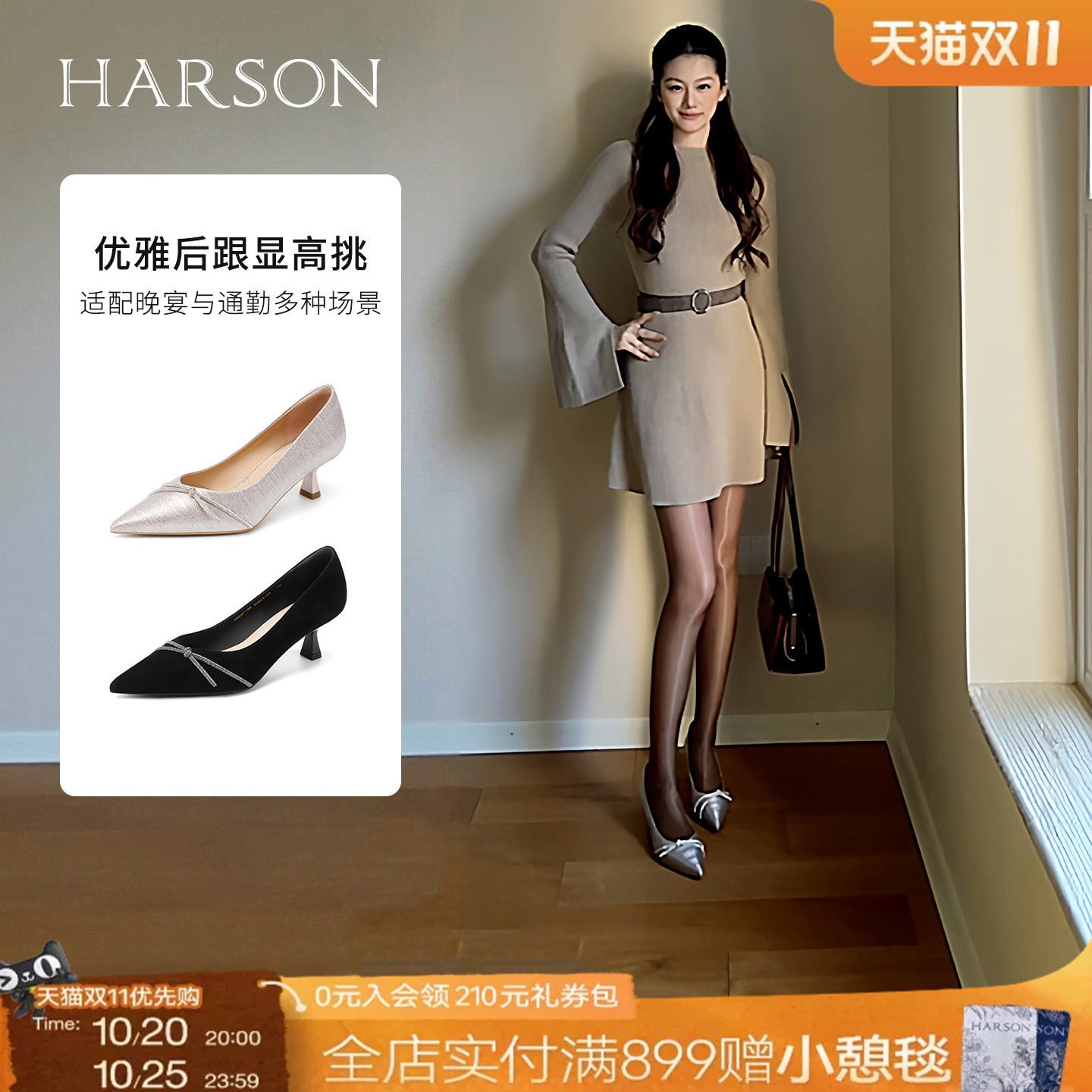 哈森闪耀水钻尖头细跟婚鞋精致时尚静音浅口单鞋2026新款HS267126