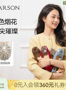 哈森水钻烟花法式平底浅口单鞋女职场百搭通勤鞋2026新款HL269401