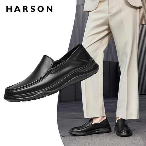 HARSON哈森男鞋真皮软底