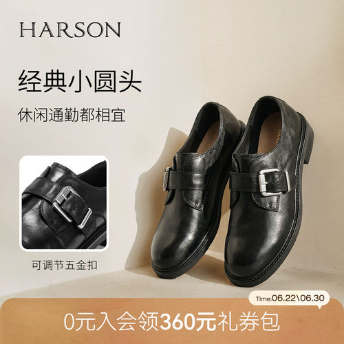 哈森/HARSON【爵士乐福鞋】春新款皮带扣复古上班通勤黑色皮鞋