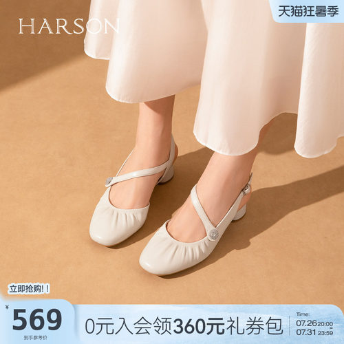 哈森法式复古圆头高跟鞋女粗跟简约百搭后空凉鞋2026新款HM267906