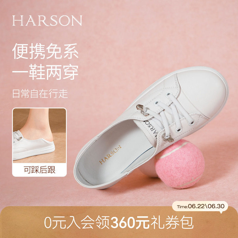 哈森运动休闲鞋圆头平跟