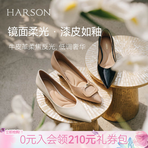 哈森/HARSON【职场韵味】新款漆皮法式尖头粗跟高跟鞋浅口单鞋女