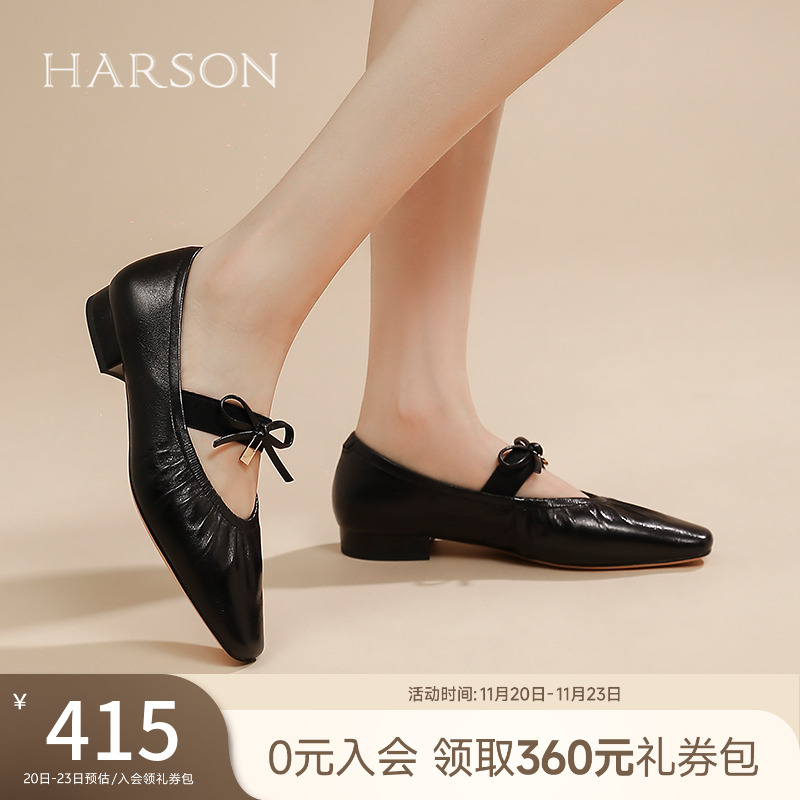 哈森个性褶皱玛丽珍鞋女2025春季新款羊皮芭蕾舞单鞋HWS250151